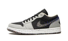 1 Low SE "Crater" DM4657 001