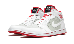 1 Retro High (2009) "Hare " 374454 011